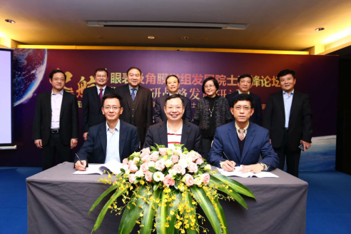 艾德生物签署三方战略合作框架协议，助力中国眼科精准医疗产业发展