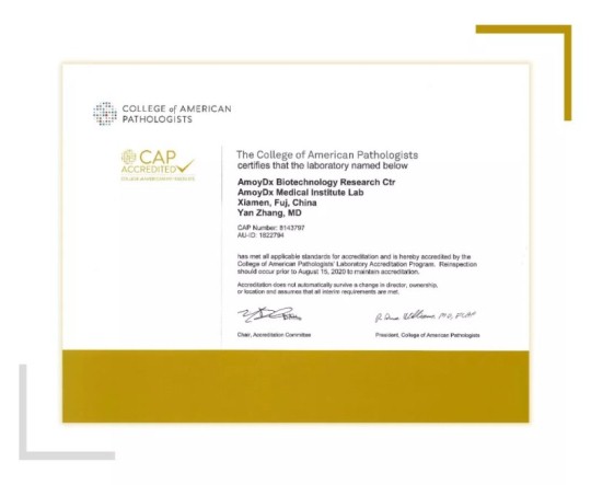喜讯！艾德医学检验所全技术平台通过美国CAP认证！